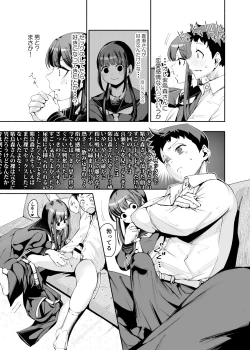 Page 9 of Tenkousei-kun