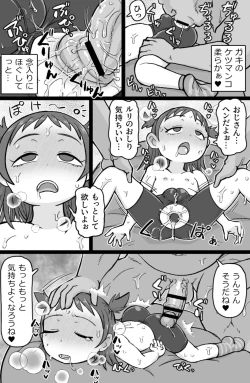 Page 34 of RTA Apartment