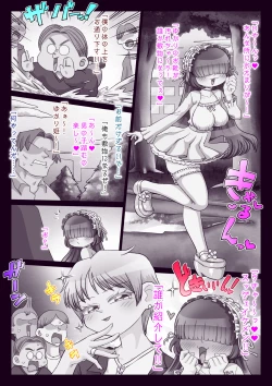 Page 124 of OtaCir Hime Yukari-chan ni Iinari Ofuda o Petari!!