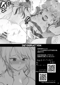 Page 42 of Iinari Ojou-sama