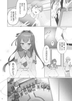 Page 6 of Iinari Ojou-sama