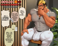 Page 7 of Jungyou Pro Wrestler no Chotto Hazukashii Mankitsu Episode | A Slightly Embarrassing Comic Episode From a Touring Pro Wrestler