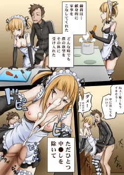 Page 5 of Wagaya no Niku Maid-chan
