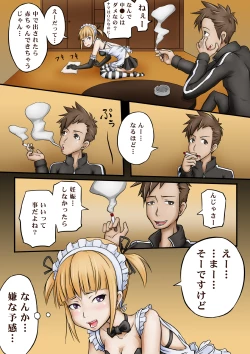 Page 6 of Wagaya no Niku Maid-chan