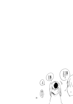 Page 39 of Dere x Ero x Matome Hon 2