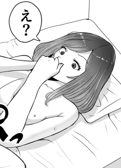 Page 14 of Akutoku Sanfujinkai ni Kansa to Shoushite Sokuhame Nakadashisareta Hitozuma