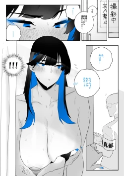 Page 17 of オカズ当番の性態 〜クールな顔して雌臭振り撒くむちむち●●町田ちゃんはクラスのNo.1オナペット〜