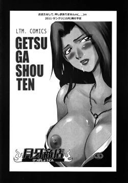 Page 23 of Nise DRAGON BLOOD! 18.5