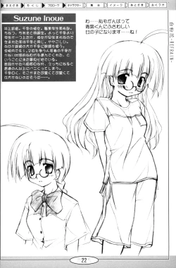 Page 21 of OshiroibanaRisshun