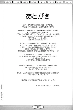 Page 36 of OshiroibanaRisshun