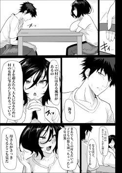 Page 15 of 本当に私でイイの？〜久しぶりに実家に帰ったら、母親に筆おろしされました〜