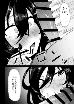 Page 26 of 本当に私でイイの？〜久しぶりに実家に帰ったら、母親に筆おろしされました〜