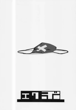 Page 22 of BlueArc Mob Erohon.