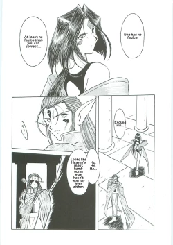 Page 16 of Ah! Megami-sama ga! Soushuuhen 3