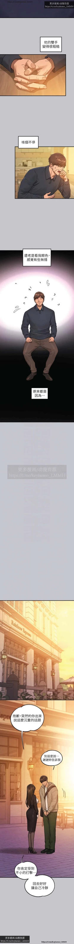 Page 109 of 韩漫：富家女姐姐 126-137 完结 官中