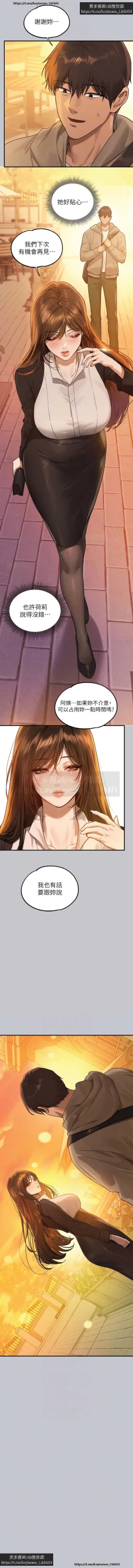 Page 110 of 韩漫：富家女姐姐 126-137 完结 官中