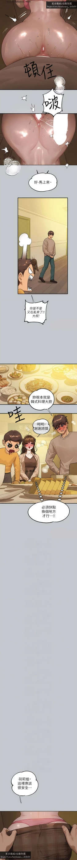 Page 126 of 韩漫：富家女姐姐 126-137 完结 官中