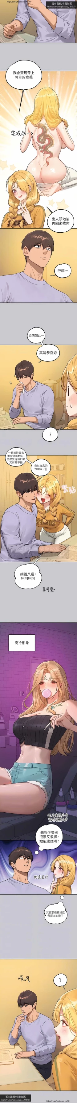Page 144 of 韩漫：富家女姐姐 126-137 完结 官中