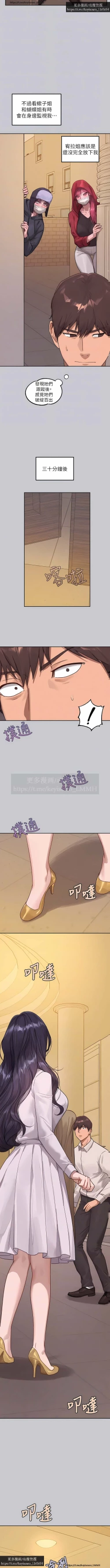 Page 147 of 韩漫：富家女姐姐 126-137 完结 官中