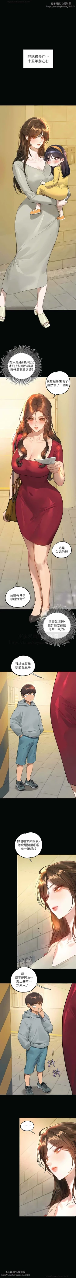 Page 153 of 韩漫：富家女姐姐 126-137 完结 官中