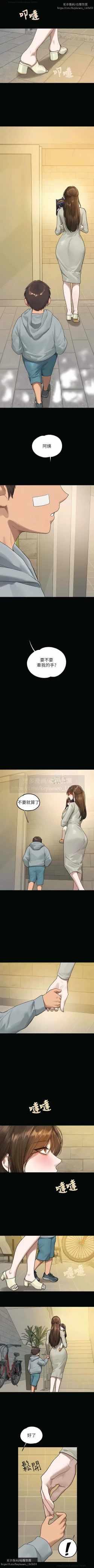 Page 154 of 韩漫：富家女姐姐 126-137 完结 官中