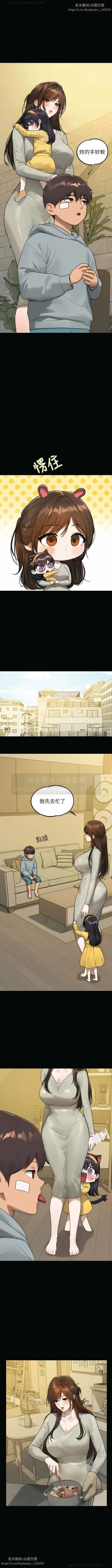 Page 155 of 韩漫：富家女姐姐 126-137 完结 官中