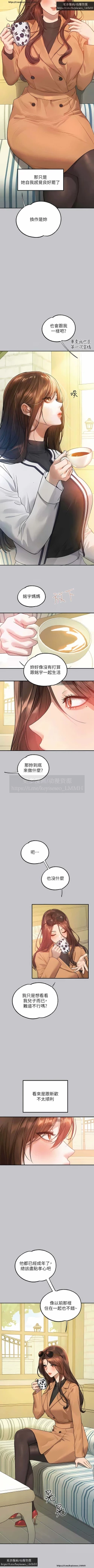 Page 157 of 韩漫：富家女姐姐 126-137 完结 官中