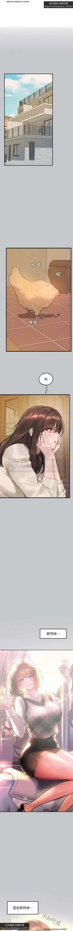 Page 165 of 韩漫：富家女姐姐 126-137 完结 官中