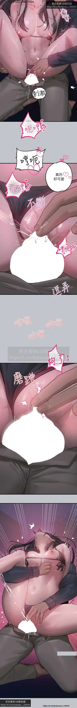 Page 16 of 韩漫：富家女姐姐 126-137 完结 官中