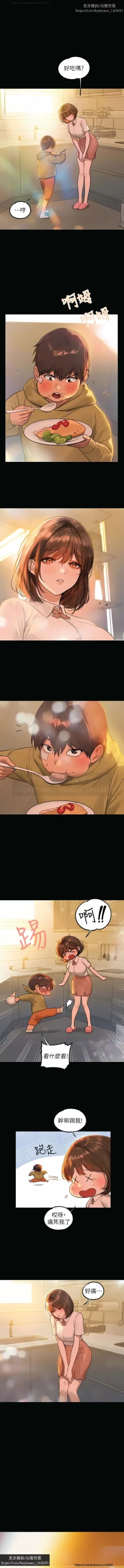 Page 174 of 韩漫：富家女姐姐 126-137 完结 官中