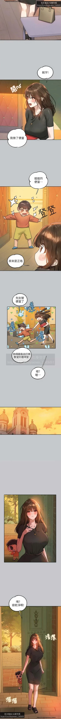 Page 178 of 韩漫：富家女姐姐 126-137 完结 官中