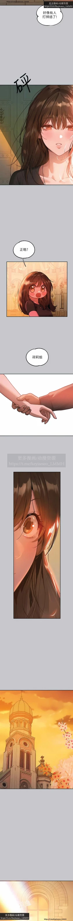 Page 179 of 韩漫：富家女姐姐 126-137 完结 官中