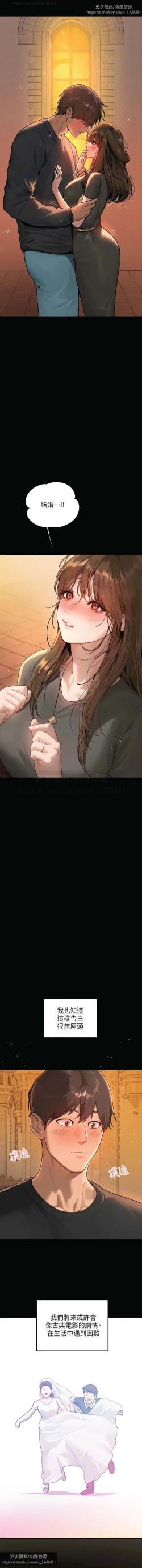 Page 185 of 韩漫：富家女姐姐 126-137 完结 官中