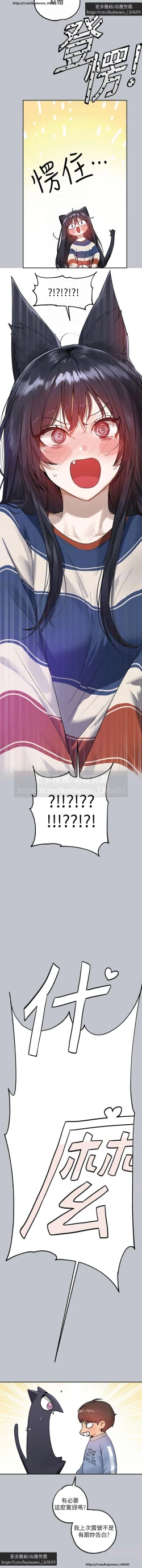 Page 193 of 韩漫：富家女姐姐 126-137 完结 官中