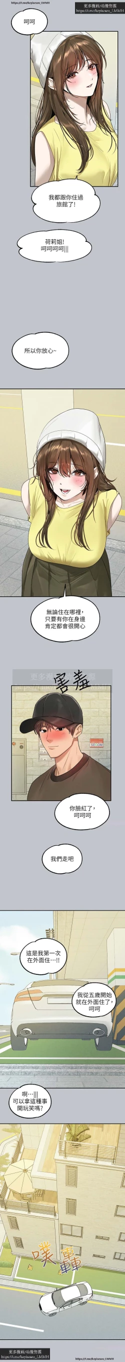 Page 201 of 韩漫：富家女姐姐 126-137 完结 官中