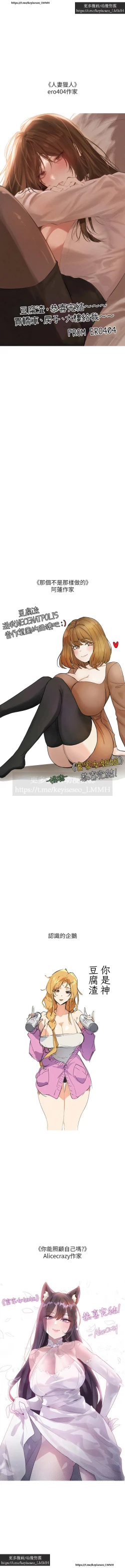 Page 206 of 韩漫：富家女姐姐 126-137 完结 官中