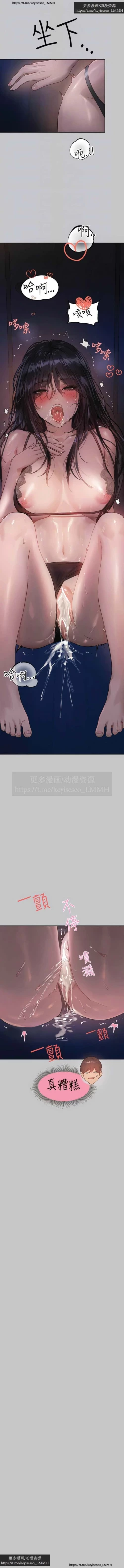 Page 22 of 韩漫：富家女姐姐 126-137 完结 官中