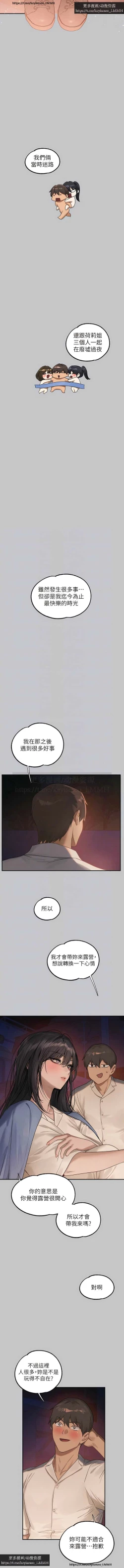 Page 26 of 韩漫：富家女姐姐 126-137 完结 官中