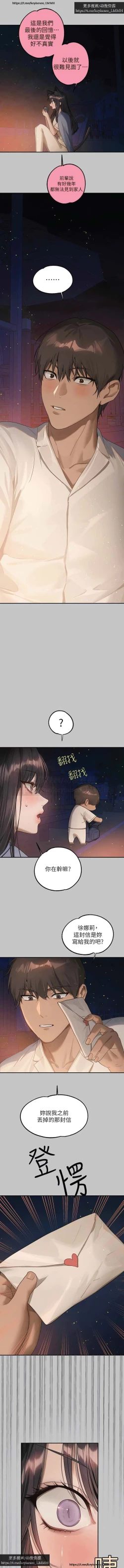 Page 29 of 韩漫：富家女姐姐 126-137 完结 官中