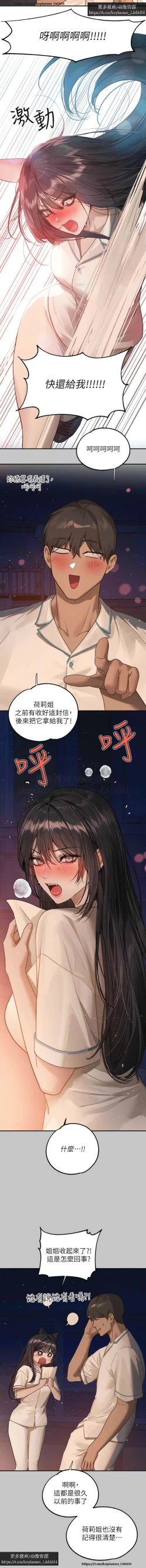 Page 31 of 韩漫：富家女姐姐 126-137 完结 官中
