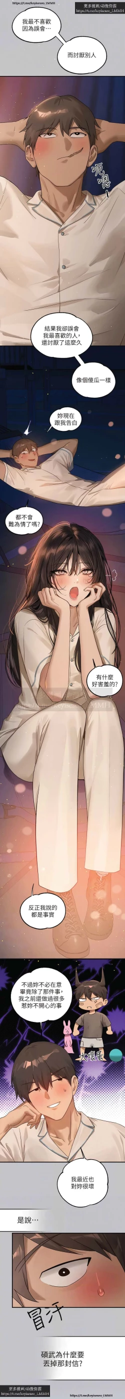 Page 39 of 韩漫：富家女姐姐 126-137 完结 官中