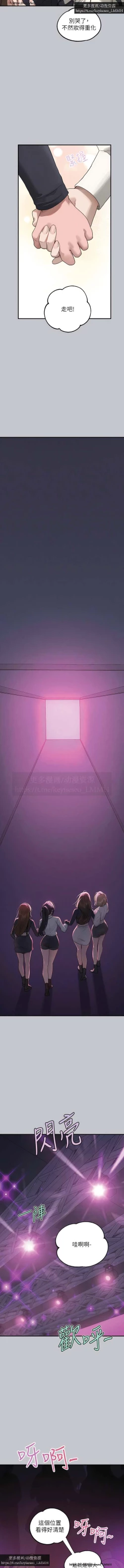 Page 45 of 韩漫：富家女姐姐 126-137 完结 官中