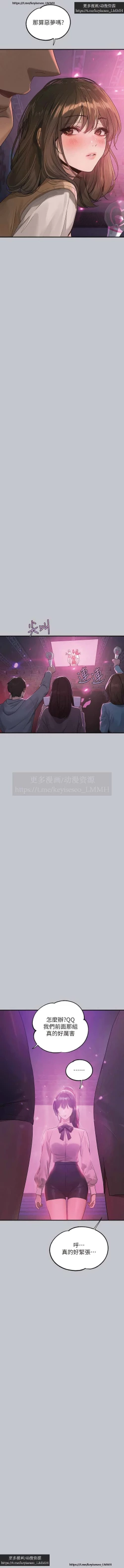 Page 47 of 韩漫：富家女姐姐 126-137 完结 官中