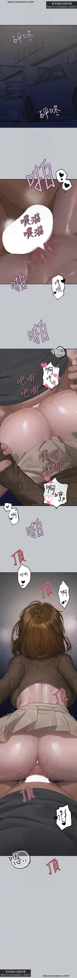 Page 63 of 韩漫：富家女姐姐 126-137 完结 官中