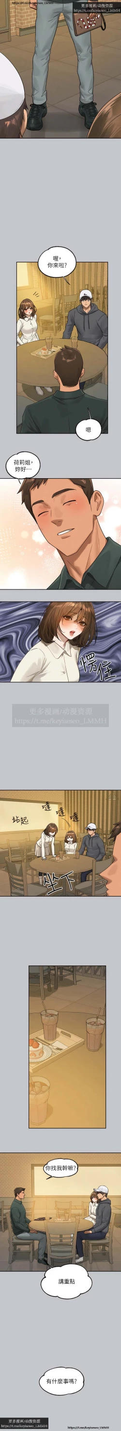 Page 67 of 韩漫：富家女姐姐 126-137 完结 官中