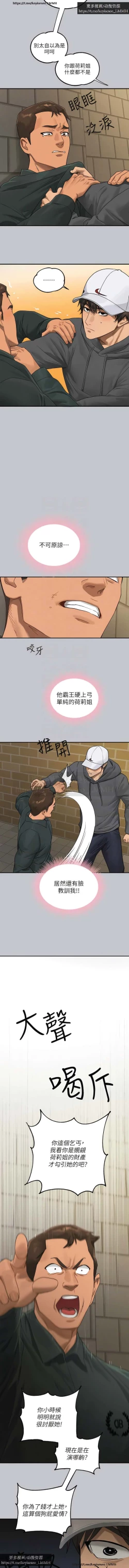 Page 74 of 韩漫：富家女姐姐 126-137 完结 官中