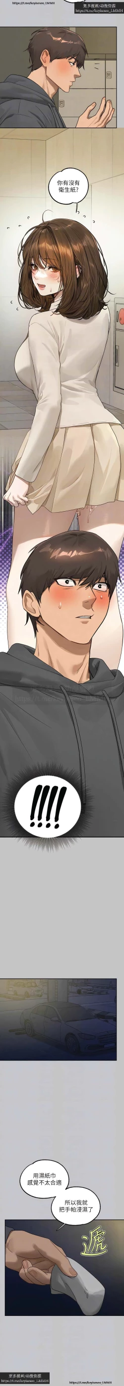 Page 78 of 韩漫：富家女姐姐 126-137 完结 官中