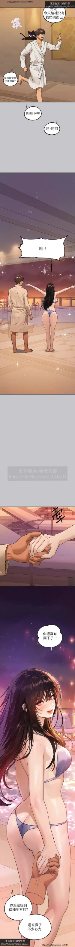 Page 86 of 韩漫：富家女姐姐 126-137 完结 官中