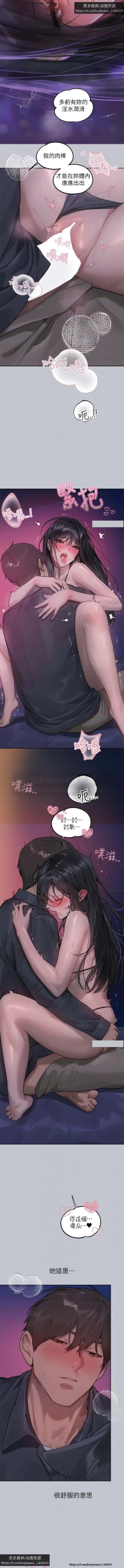 Page 9 of 韩漫：富家女姐姐 126-137 完结 官中
