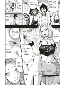 Page 10 of Hiroki Ishikawa - SOUKAI NO HERO KAIZOKU 1